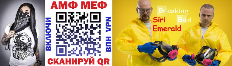 KRAKEN маркетплейс  где купить наркоту  Зубцов  Амфетамин 98% 