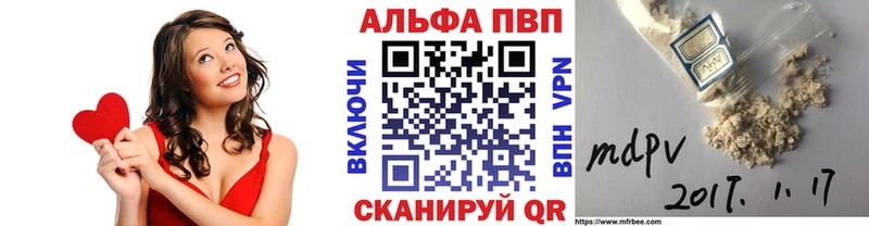 Alpha PVP Соль  маркетплейс клад  Зубцов  МЕГА ТОР 