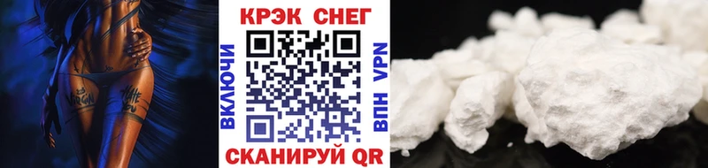 Кокаин Перу  Зубцов 