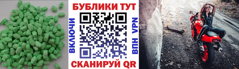 где найти наркотики  Зубцов  ЭКСТАЗИ Cube 