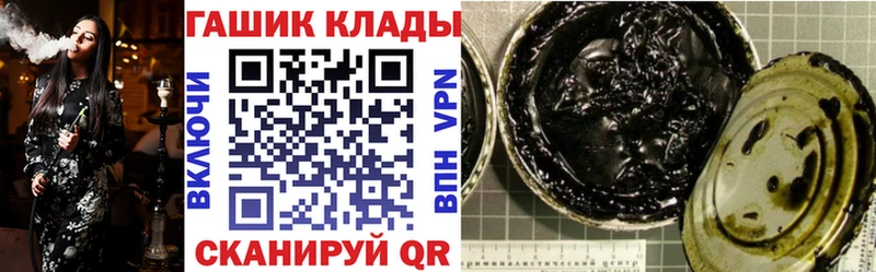 ГАШИШ ice o lator  Зубцов 