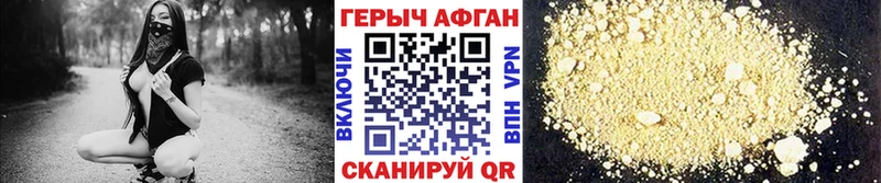 OMG как зайти  Зубцов  Героин гречка 