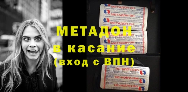 mdpv Абдулино