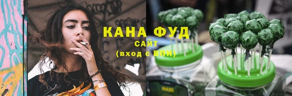 mdpv Абдулино