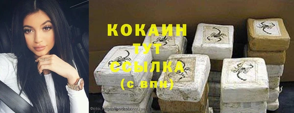 синтетический гашиш Абинск