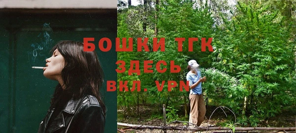 синтетический гашиш Абинск
