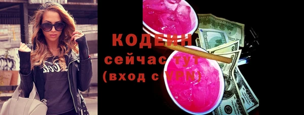 mdpv Абдулино
