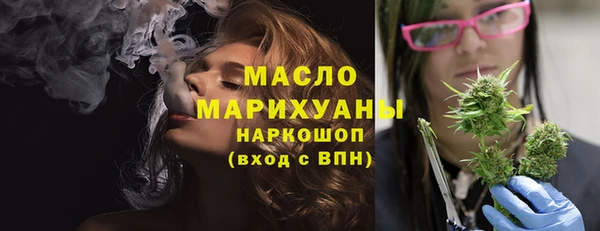синтетический гашиш Пестово