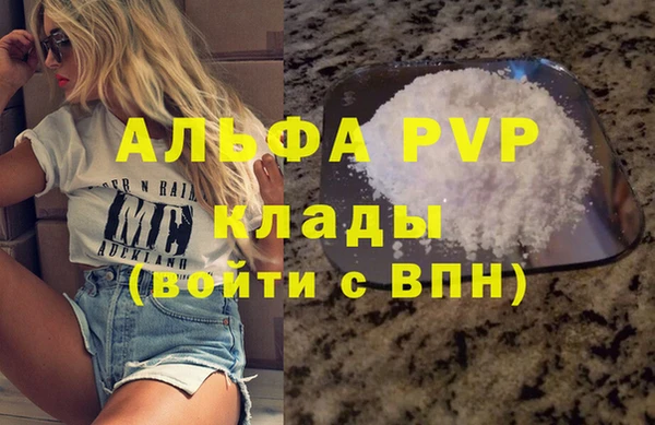 бутират Абаза