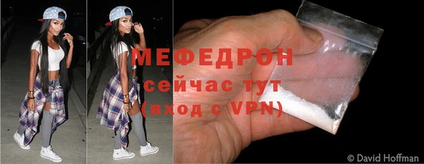 бутират Абаза