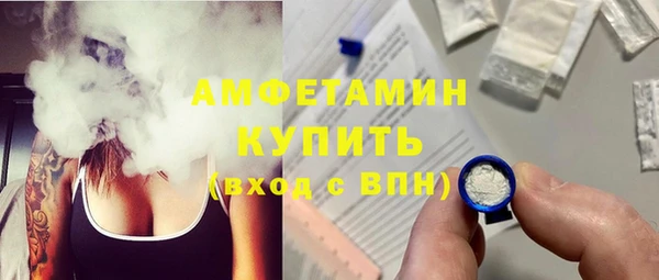 синтетический гашиш Абинск