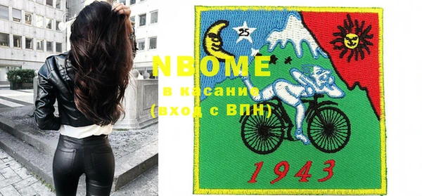 синтетический гашиш Абинск