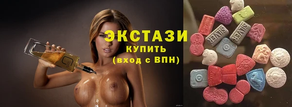 mdpv Абдулино