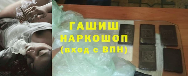 бутират Абаза