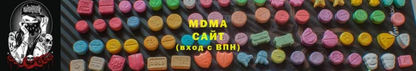 бутират Абаза