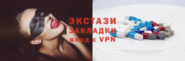 mdpv Абдулино