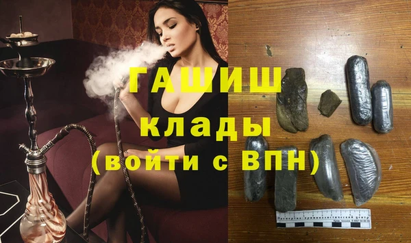 синтетический гашиш Абинск