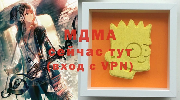 mdpv Абдулино