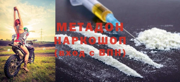 синтетический гашиш Абинск