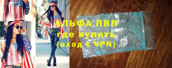 бутират Абаза