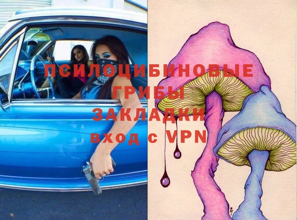синтетический гашиш Абинск