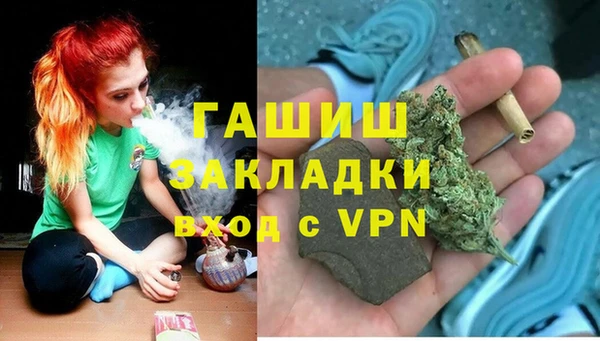mdpv Абдулино