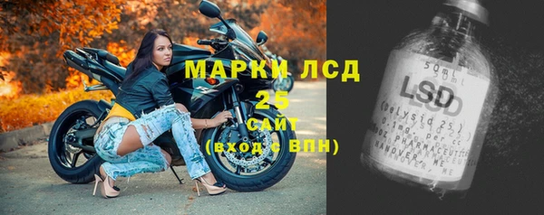 mdpv Абдулино
