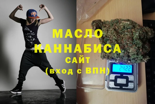 бутират Абаза