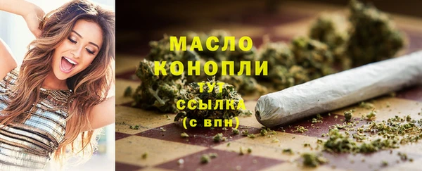 бутират Абаза