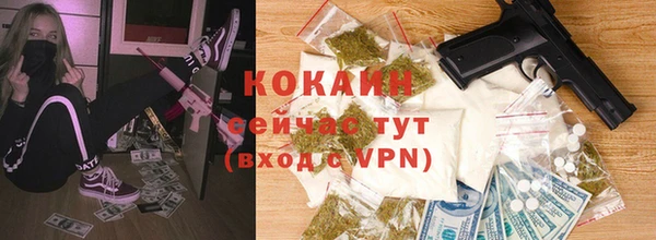 синтетический гашиш Абинск