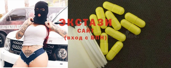 синтетический гашиш Пестово