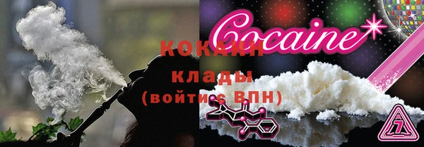 бутират Абаза