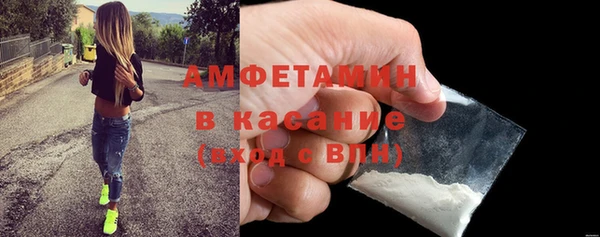 mdpv Абдулино