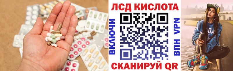 Лсд 25 экстази кислота  наркошоп  Зубцов 