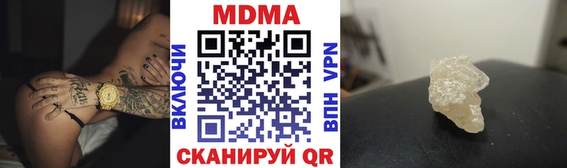 МДМА VHQ  Зубцов 