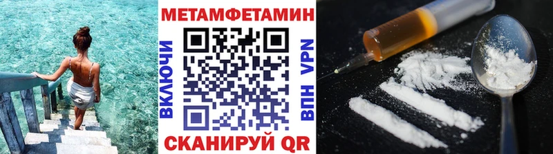 МЕТАМФЕТАМИН винт  Зубцов 