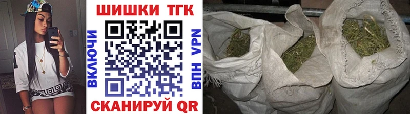 купить закладку Зубцов Марихуана семена